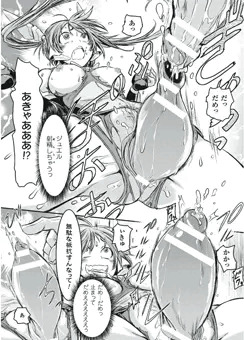 【子宮脱】生意気バトルヒロインの剥き出し子宮を直撃姦【拷問】