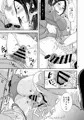 乗り換え時