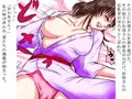 娘の目の前で強姦される母親。だが、その母親は久しぶりのセックスによって、娘の声が届かないほどによがらされた…