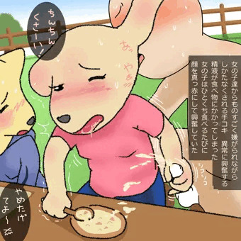 ほのぼのわーるど