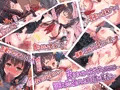 汚サレタ青春 〜綾香と沼瀬の汚レタ7日間〜