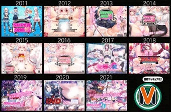 デジタル同人10周年！