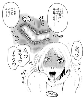 ヒダヒダ