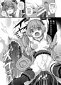 【C91】SB69本