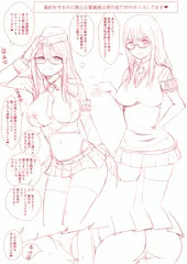 風紀を守るのに熱心な委員長は夜の街でSEXYポリスしてます❤