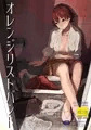 【宣伝】C90　新刊　サンプル