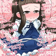 ３月８日ぶんのハメくりカレンダー