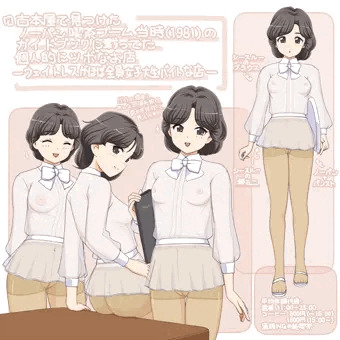 のーぱん7b。