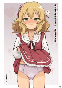 桃華・由愛