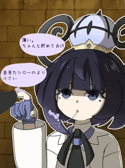 ムクごっくん