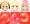 マン！の練習3-5