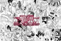 夏コミ新刊サンプル