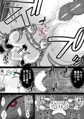 DL版【卵巣汚サレ魔ヲ孕ム】配信開始③
