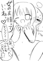 自業自得