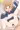 陽渚ちゃんとこづくり