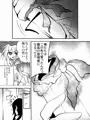 同人誌描いたぁ🫂⛓️‍💥😿 もう俺たちじゃない俺は「女」だから