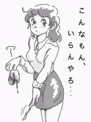 メス、メッチャよくキレるでぇ！
