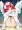 白いエンジェル
