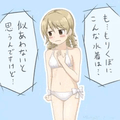 白ビキニ乃々