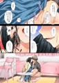 恋愛相談…ヒック… しただけのなのに…-体験版