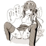 金剛