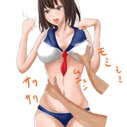 悪徳マッサージ