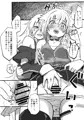 おねちゃんのおしっこのあなをよくみてみようね