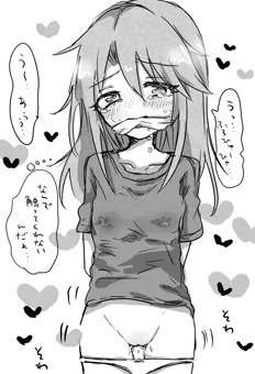 放置