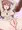リサ姉