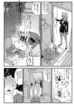 国性局納精課