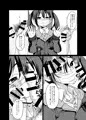 あきらちゃんのナマ撮影