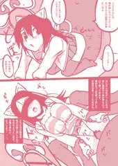 隠されたチンポップ君の復讐劇