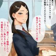 真面目な(?)学級委員長女子