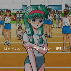 ときめくココロ、うずくカラダ