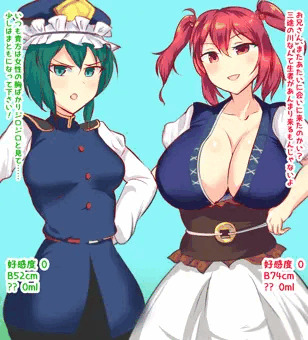 成長中こまえーき
