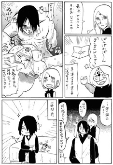 媚薬アホネタ