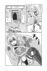 スライム敗北女冒険者
