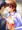 放課後の密愛