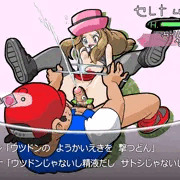 バトルだぜ！
