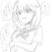 即堕ち2コマ