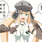 頭オーロラ