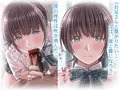 雨宿りの誘惑　田舎の濡れ透けお嬢様と濃厚セックスしまくったリーマンの夏