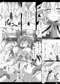 パチュリー折檻