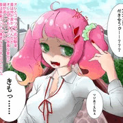 クソビッチギャルへ変貌した幼馴染をチンポでオトす幸せな漫画