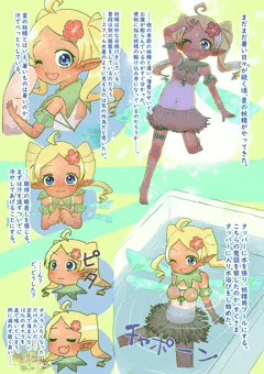 お便秘妖精にゼリー入りローションを入れて、水の中でぶちまけさせる