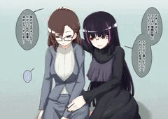 催眠術師と弟子
