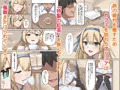 プリンセス・パラノイア ―悪徳店主に催眠薬を飲まされて逆バニーでご奉仕する姫騎士物語―