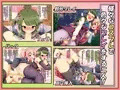 むっつり娘とふたなり娘のコスプレオフパコ