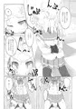 C97新刊「スクハメっ！拘束ヨーソロー」