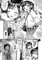 C107新刊2